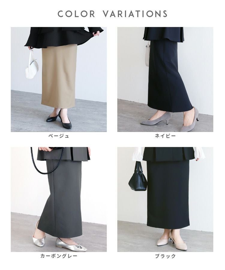 Hラインロングスカート(bel-hr-0628) reca レカ ネコポス発送10 | reca