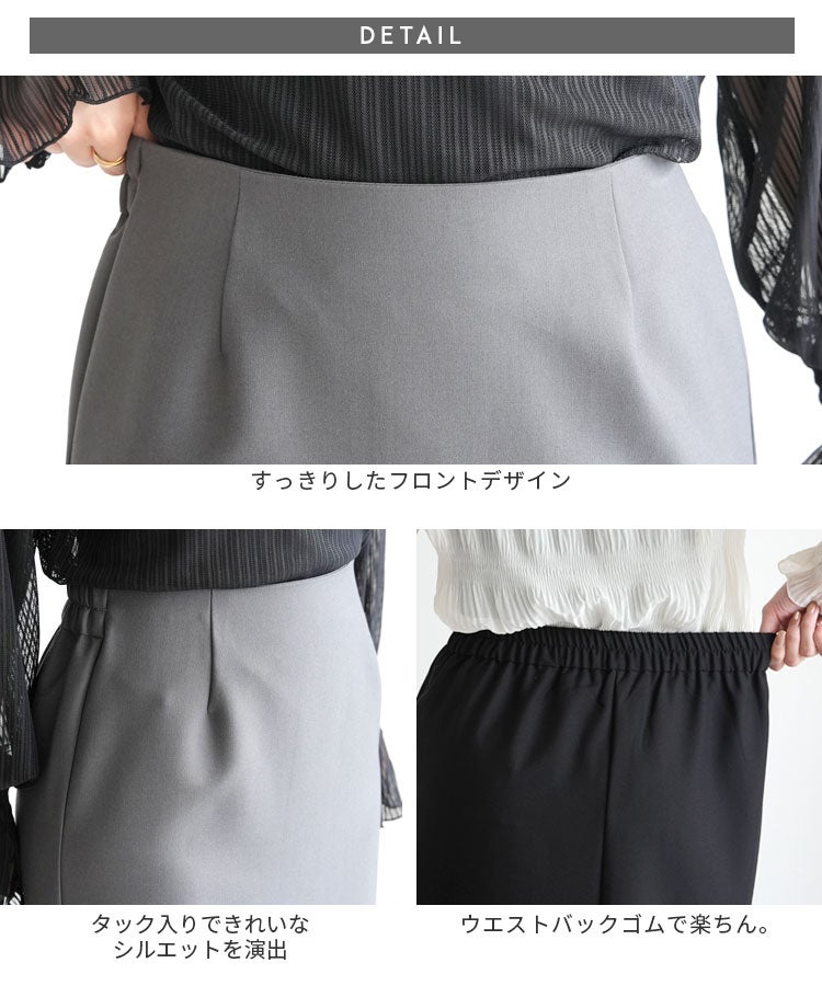 Hラインロングスカート(bel-hr-0628) reca レカ メール便発送10 | reca
