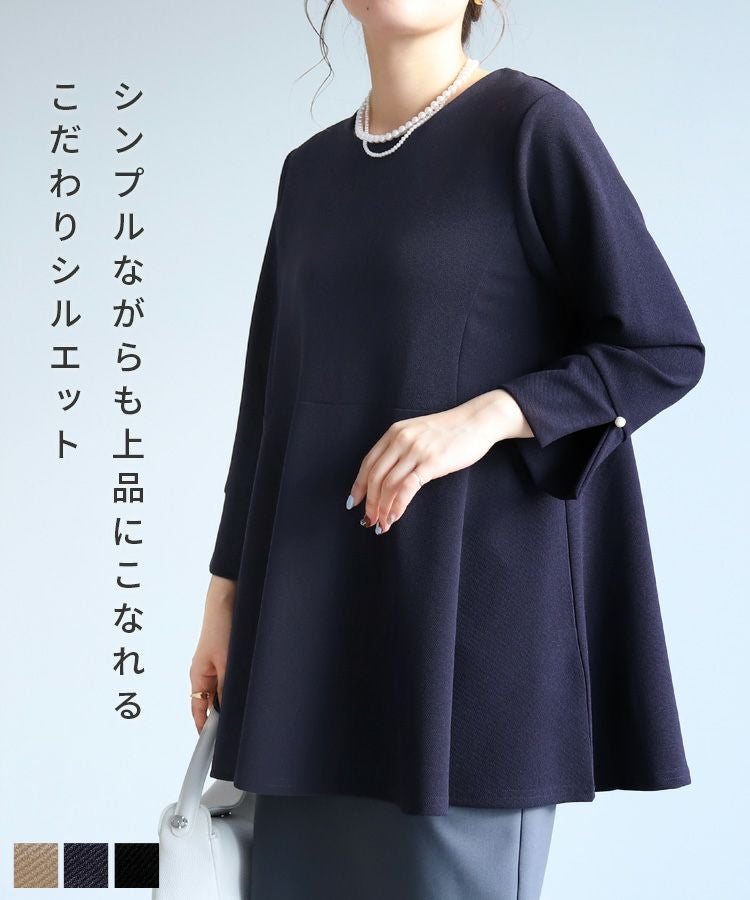 ジョーゼット切り替えフレアプルオーバー(on6651501) ネコポス発送10