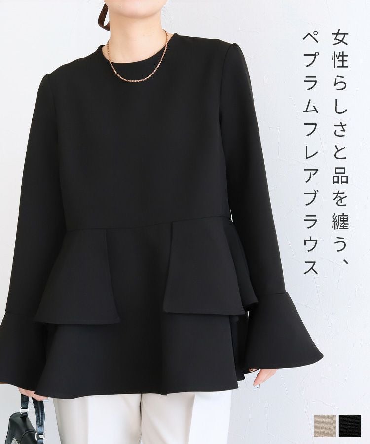フレアスリーブ二段ペプラムブラウス(zn33134) ネコポス発送10 | reca