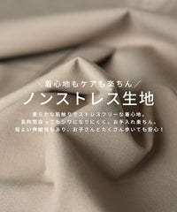 ノーカラーベスト(bel-hr-0627) - サムネイル4