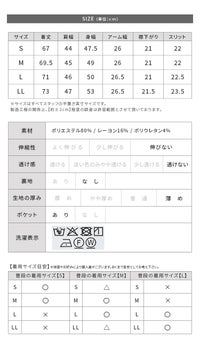 ノーカラーベスト(bel-hr-0627) - サムネイル21