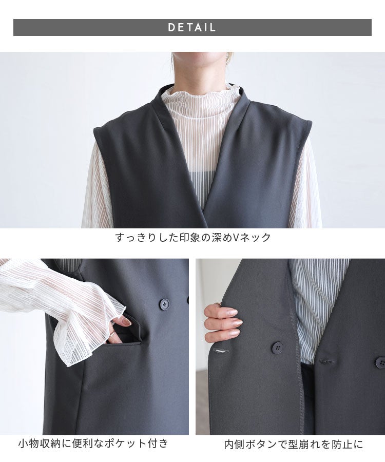 ノーカラーベスト(bel-hr-0627) | reca オフィシャルサイト