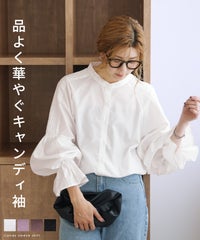 キャンディ袖シャツ(dec-co-1132) メール便発送10 - サムネイル2
