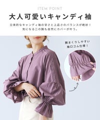 キャンディ袖シャツ(dec-co-1132) メール便発送10 - サムネイル3