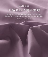 キャンディ袖シャツ(dec-co-1132) メール便発送10 - サムネイル4