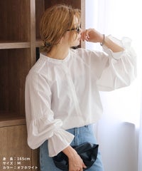 キャンディ袖シャツ(dec-co-1132) メール便発送10 - サムネイル6