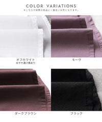 キャンディ袖シャツ(dec-co-1132) メール便発送10 - サムネイル23