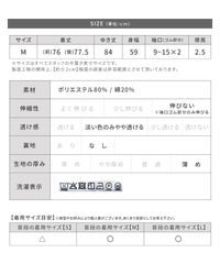 キャンディ袖シャツ(dec-co-1132) メール便発送10 - サムネイル28