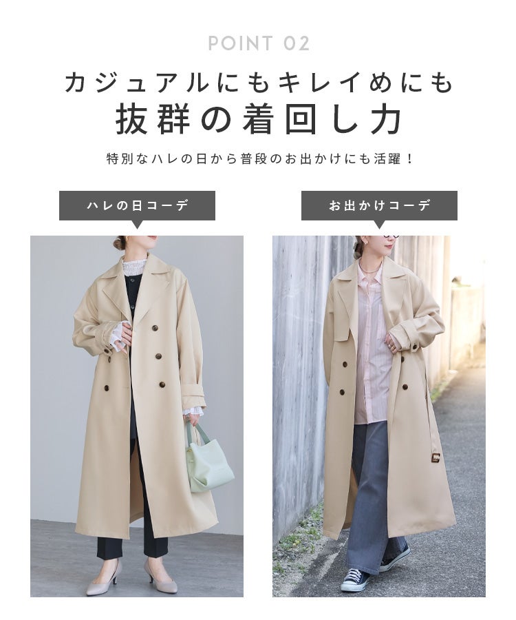 ツイルトレンチコート(p247755) 宅配便発送 | reca オフィシャルサイト