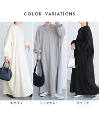 オーバーサイズルーズワンピース(day255326) メール便発送10 - サムネイル6