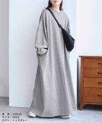 オーバーサイズルーズワンピース(day255326) メール便発送10 - サムネイル7