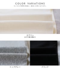 オーバーサイズルーズワンピース(day255326) メール便発送10 - サムネイル20