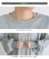 オーバーサイズルーズワンピース(day255326) メール便発送10 - サムネイル21