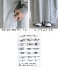 オーバーサイズルーズワンピース(day255326) メール便発送10 - サムネイル22