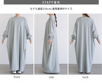 オーバーサイズルーズワンピース(day255326) メール便発送10 - サムネイル23