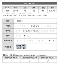 オーバーサイズルーズワンピース(day255326) メール便発送10 - サムネイル24