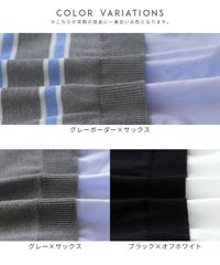 レイヤード風シャツドッキングニット(p280990) メール便発送10 - サムネイル20
