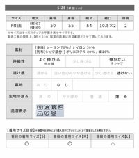 レイヤード風シャツドッキングニット(p280990) メール便発送10 - サムネイル21