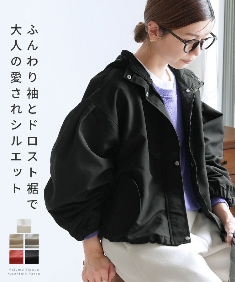 【にゃー】にゃーやまのパーカー ブラック Mサイズ ブルゾン ナガノキャラクターズ ZIPパーカー TONSOKUN ブラック | ナガノ