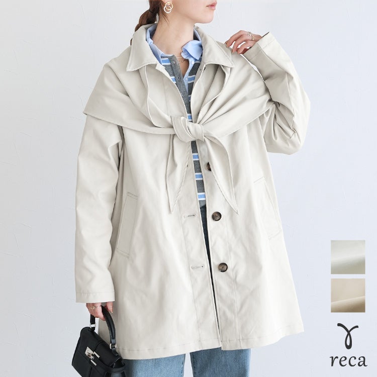 スカーフ付きツイルステンカラーコート(zn33111) 宅配便発送 | reca