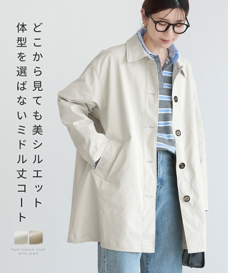 スカーフ付きツイルステンカラーコート(zn33111) 宅配便発送 | reca