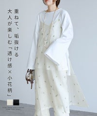 小花柄刺繍シアーキャミワンピース(day345431) メール便発送10 - サムネイル2