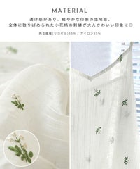 小花柄刺繍シアーキャミワンピース(day345431) メール便発送10 - サムネイル3