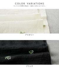 小花柄刺繍シアーキャミワンピース(day345431) メール便発送10 - サムネイル19