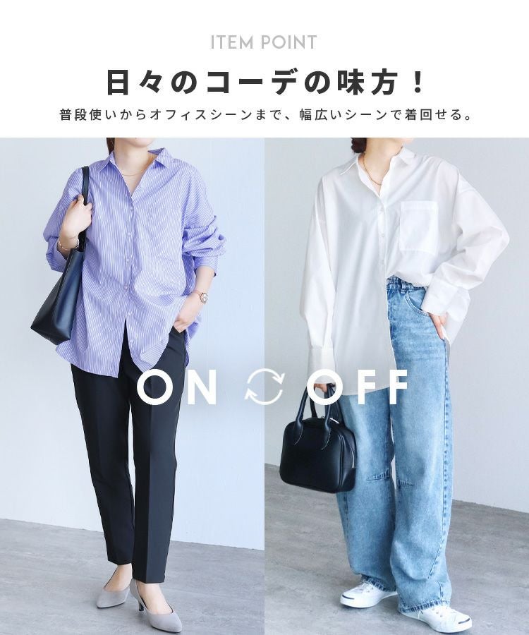無地＆アソート柄ストライプビッグシャツ(p245894) メール便発送10
