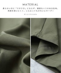 タックコクーンパンツ(y2896) メール便発送10 - サムネイル3