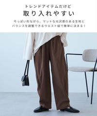 タックコクーンパンツ(y2896) メール便発送10 - サムネイル4