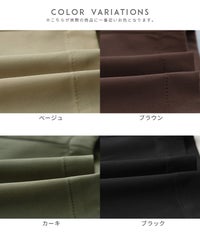 タックコクーンパンツ(y2896) メール便発送10 - サムネイル24