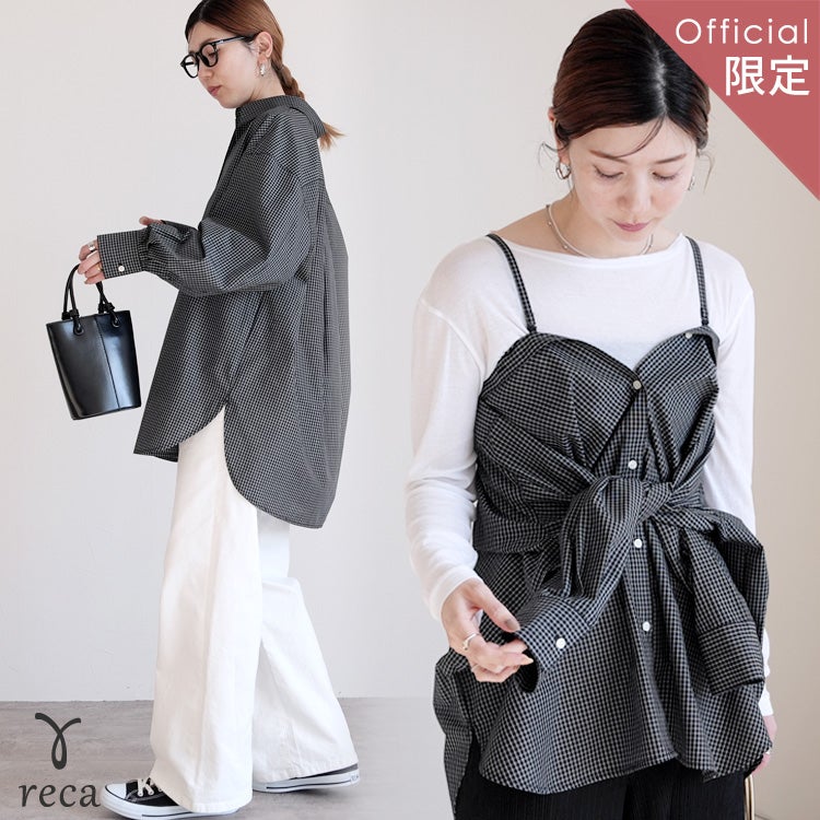 チェック2WAYシャツ(p247624) reca レカ ネコポス発送10 | reca