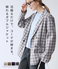 無地/チェック柄ダブルテーラードジャケット(p247644/p247679)　宅配便発送 - サムネイル2