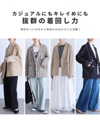 無地/チェック柄ダブルテーラードジャケット(p247644/p247679)　宅配便発送 - サムネイル3