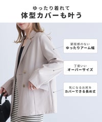 無地/チェック柄ダブルテーラードジャケット(p247644/p247679)　宅配便発送 - サムネイル4