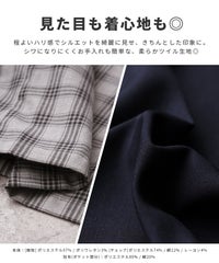 無地/チェック柄ダブルテーラードジャケット(p247644/p247679)　宅配便発送 - サムネイル5