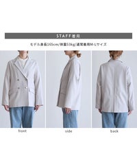 無地/チェック柄ダブルテーラードジャケット(p247644/p247679)　宅配便発送 - サムネイル38