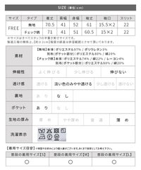 無地/チェック柄ダブルテーラードジャケット(p247644/p247679)　宅配便発送 - サムネイル39