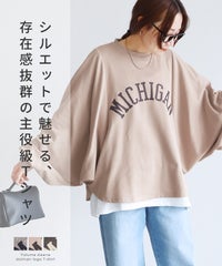 袖ボリュームドルマンロゴTシャツ(an-p262969e)メール便発送10 - サムネイル2