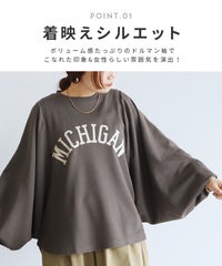 袖ボリュームドルマンロゴTシャツ(an-p262969e)メール便発送10 - サムネイル3