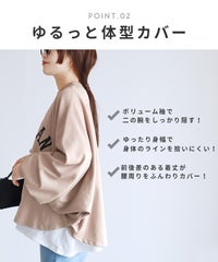 袖ボリュームドルマンロゴTシャツ(an-p262969e)メール便発送10 - サムネイル4