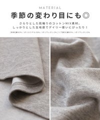 袖ボリュームドルマンロゴTシャツ(an-p262969e)メール便発送10 - サムネイル5