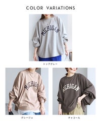袖ボリュームドルマンロゴTシャツ(an-p262969e)メール便発送10 - サムネイル6