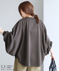 袖ボリュームドルマンロゴTシャツ(an-p262969e)メール便発送10 - サムネイル19