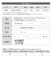 袖ボリュームドルマンロゴTシャツ(an-p262969e)メール便発送10 - サムネイル22