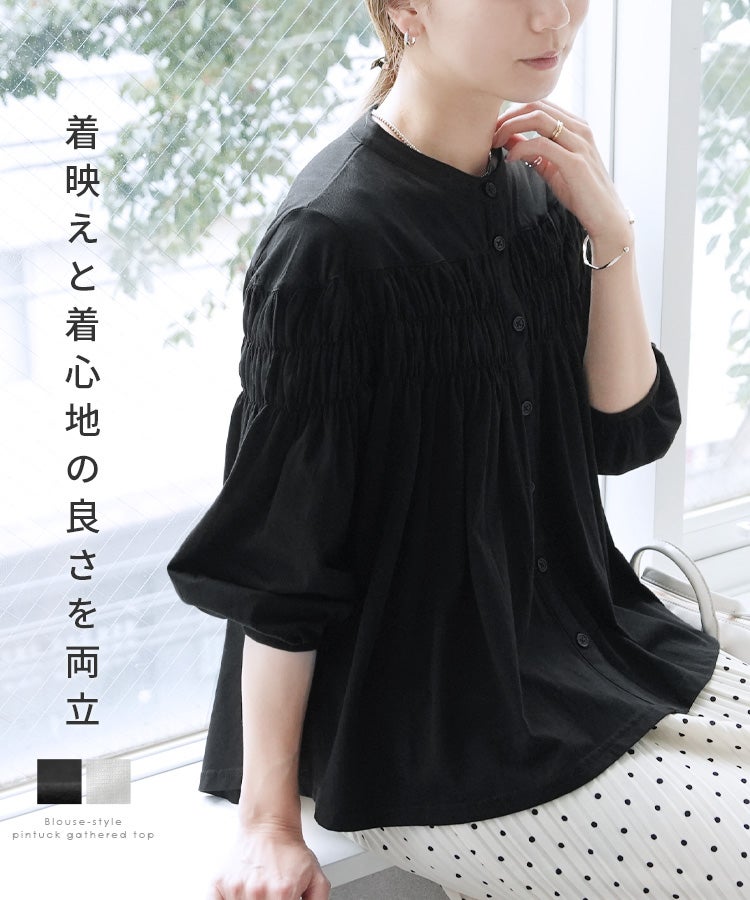 ブラウス風ピンタックギャザーカットソー(wk-0580) ネコポス発送10