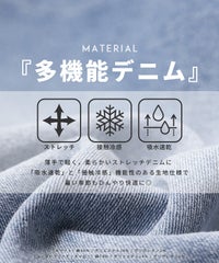 クーリッシュデニムワイドパンツ(sat-w-6400)　メール便発送10 - サムネイル3