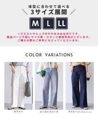 クーリッシュデニムワイドパンツ(sat-w-6400)　メール便発送10 - サムネイル6